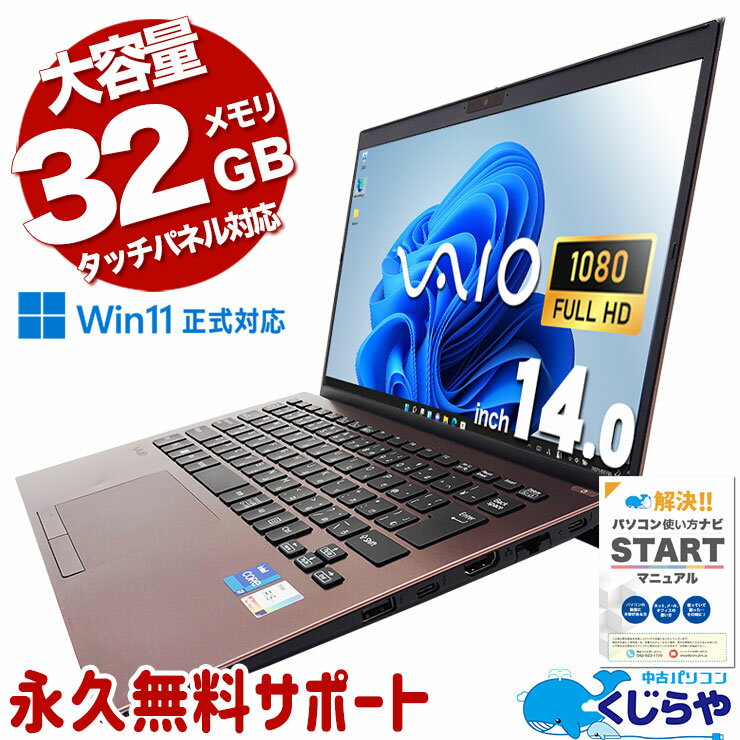 楽天市場】vaio pro pkの通販 楽天市場】vaio pro pkの通販