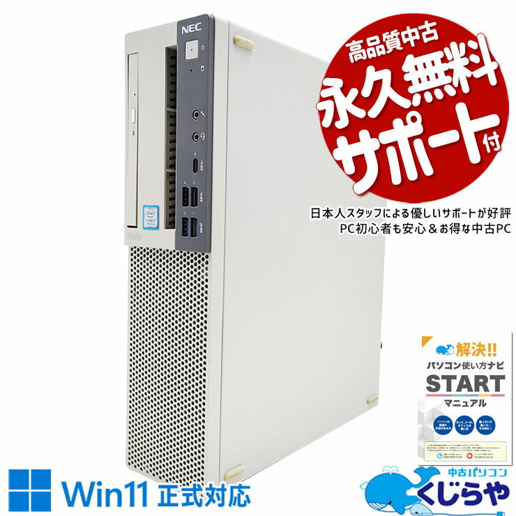 楽天市場】訳あり デスクトップパソコンの通販 楽天市場】訳あり デスクトップパソコンの通販