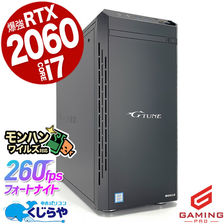 楽天市場】9700 i7(グラフィックチップNVIDIA GeForce RTX 2060 楽天市場】9700 i7(グラフィックチップNVIDIA GeForce RTX 2060