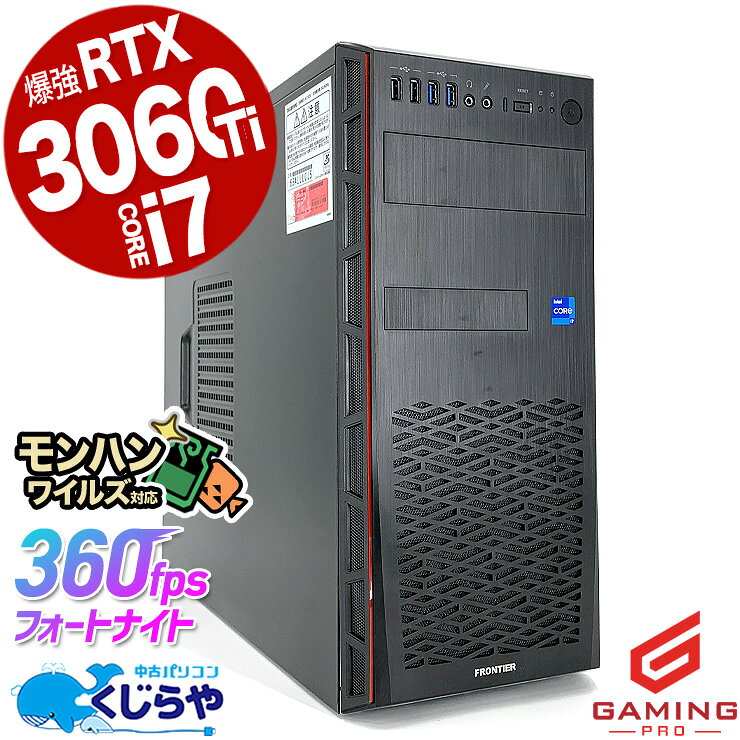 楽天市場】中古パソコン（グラフィックチップNVIDIA GeForce RTX 3060 