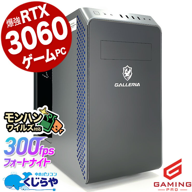 大特価 pop Desktop PC Gaming GALLERIA Amazon.co.jp: PC RM5R 大特価 pop Desktop PC Gaming GALLERIA Amazon.co.jp: PC RM5R