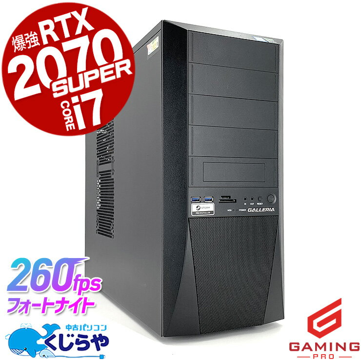 楽天市場】Core i7(グラフィックチップNVIDIA GeForce RTX 2070 楽天市場】Core i7(グラフィックチップNVIDIA GeForce RTX 2070
