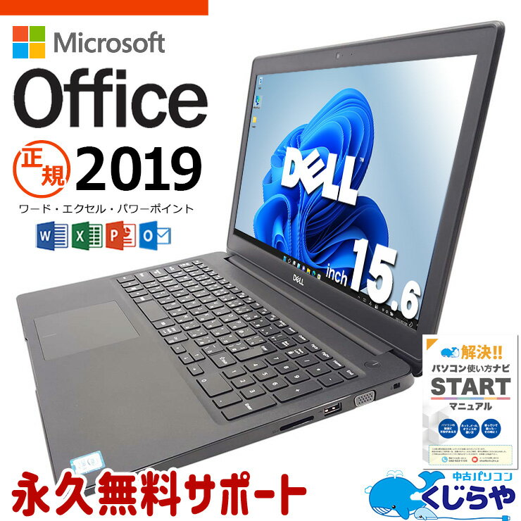 楽天市場】テンキー付きノートパソコン 中古 マイクロソフト 楽天市場】テンキー付きノートパソコン 中古 マイクロソフト