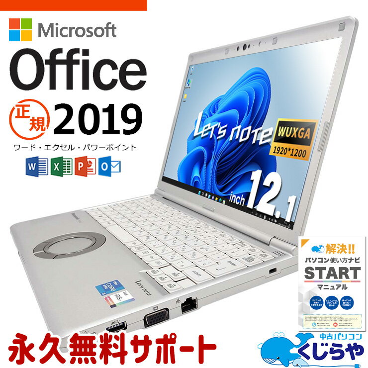 楽天市場】sv1 cf-sv1(OSWindows 11)の通販 楽天市場】sv1 cf-sv1(OSWindows 11)の通販