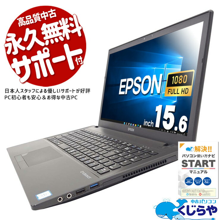 楽天市場】epson(機能(PC・ワークステーション)メモリカード 楽天市場】epson(機能(PC・ワークステーション)メモリカード