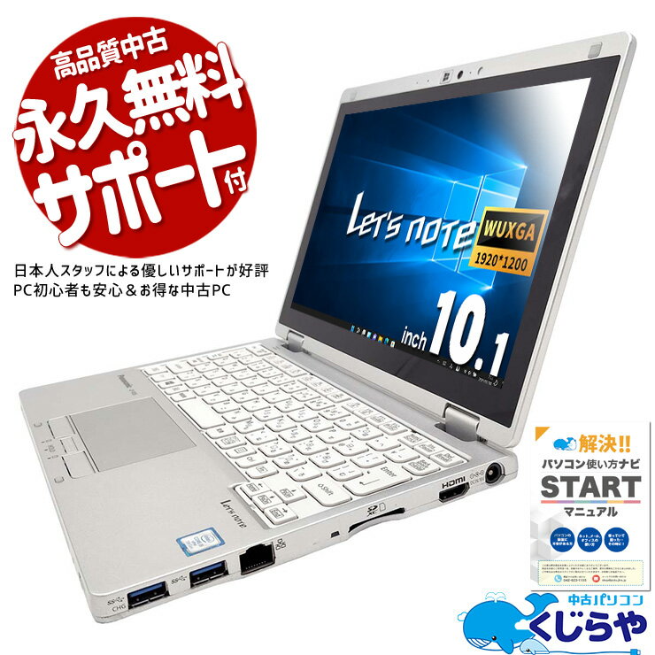 楽天市場】cf-rz6(画面サイズ(PC等)8 ~ 10インチ)(ノート 楽天市場】cf-rz6(画面サイズ(PC等)8 ~ 10インチ)(ノート