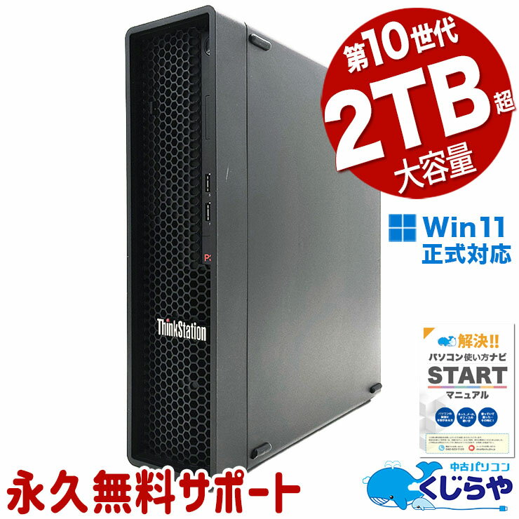 楽天市場】10世代 i5 cpu(メモリ容量16GB)(デスクトップPC 楽天市場】10世代 i5 cpu(メモリ容量16GB)(デスクトップPC