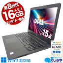 中古パソコン 中古 ノートパソコン Office付き バッテリー良好 SSD 256GB 8世代 テンキー Webカメラ Windows11 Pro DELL Latitude 3590 Corei5 16GBメモリ 15.6型 中古 パソコン ノートパソコン(2)