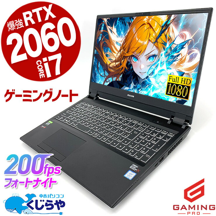楽天市場】ノートパソコン 中古 mouseの通販 楽天市場】ノートパソコン 中古 mouseの通販