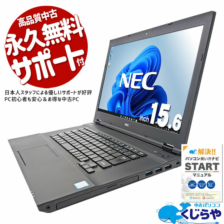 楽天市場】pc-vk24mxzguの通販 楽天市場】pc-vk24mxzguの通販