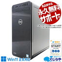 【本日ポイント5倍】 ゲーミングpc 中古パソコン 中古 デスクトップ...(2)