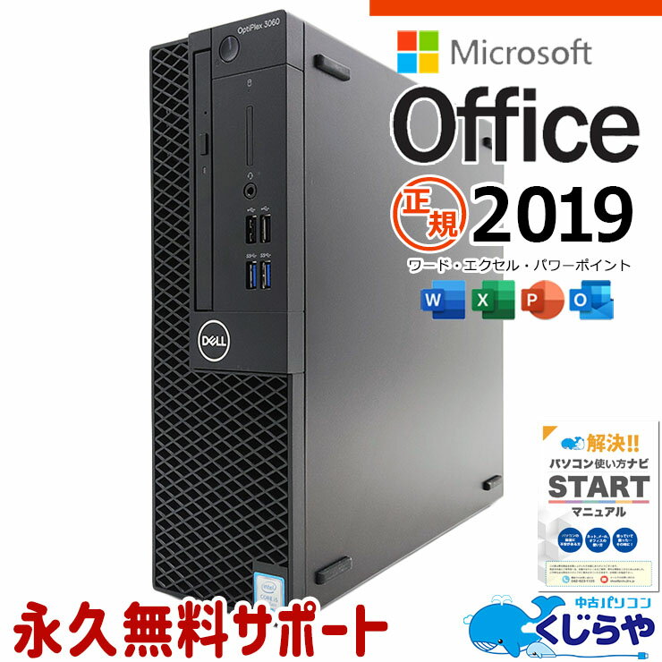 【16周年セール祭】 マイクロソフト