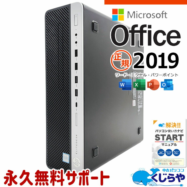 【本日お得！】 マイクロソフトオ