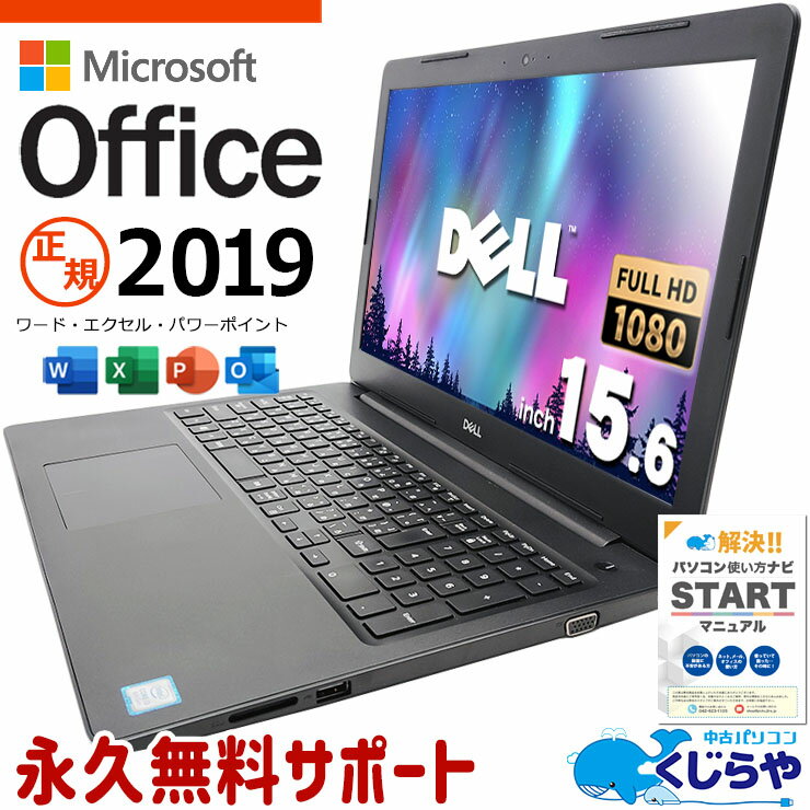 16ǯס ޥեȥե ťѥ  Ρȥѥ Officeդ Хåƥ꡼ɹ M.2 SSD 256...