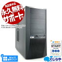 【本日超得!】 中古パソコン 中古 デスクトップパソコン 32GB 1TB 2TB 第9世代 高速 大容量 一品物 Windows11 Home Thirdwave ガレリア GALLERIA XF Corei7 32GBメモリ 中古 パソコン デスクトップパソコン