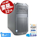 【最大3千円OFF】 ゲーミングpc 中古パソコン 中古 デスクトップパソコン Office付き DaVinci Resolve ダヴィンチ リゾルブ 動画編集 CAD 一品物 Windows11 Pro HP Workstation Z4 G4 Xeon 32GBメモリ 中古 パソコン デスクトップパソコン(2)