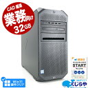 【本日超得!】 ゲーミングpc 中古パソコン 中古 デスクトップパソコン Office付き DaVinci Resolve ダヴィンチ リゾルブ 動画編集 CAD 一品物 Windows11 Pro HP Workstation Z4 G4 Xeon 32GBメモリ 中古 パソコン デスクトップパソコン