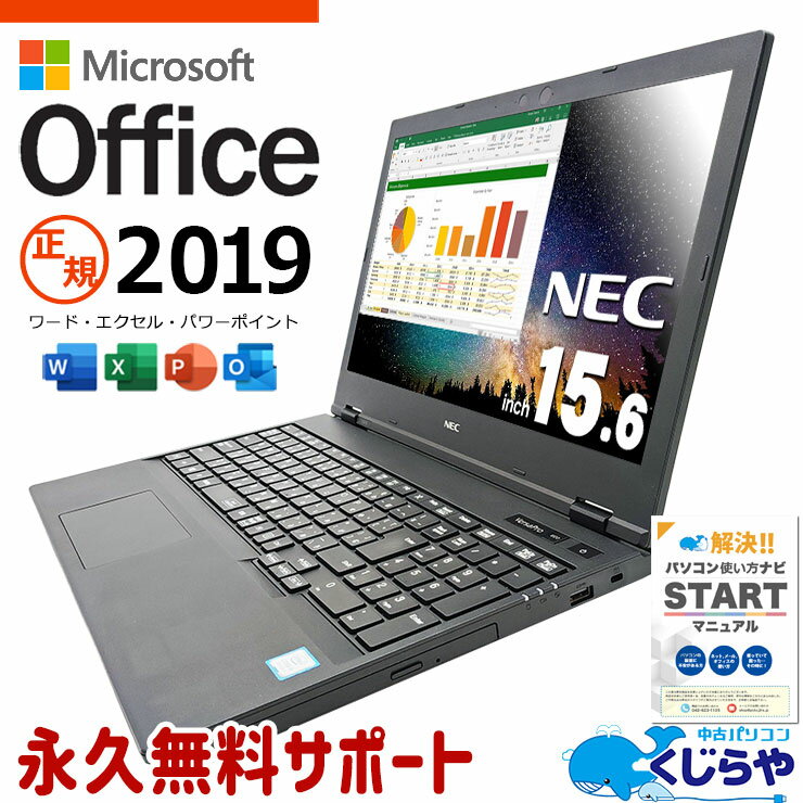 ޥեȥե ťѥ  Ρȥѥ Officeդ Win11б 㤤 Хåƥ꡼ɹ ƥ󥭡 W...