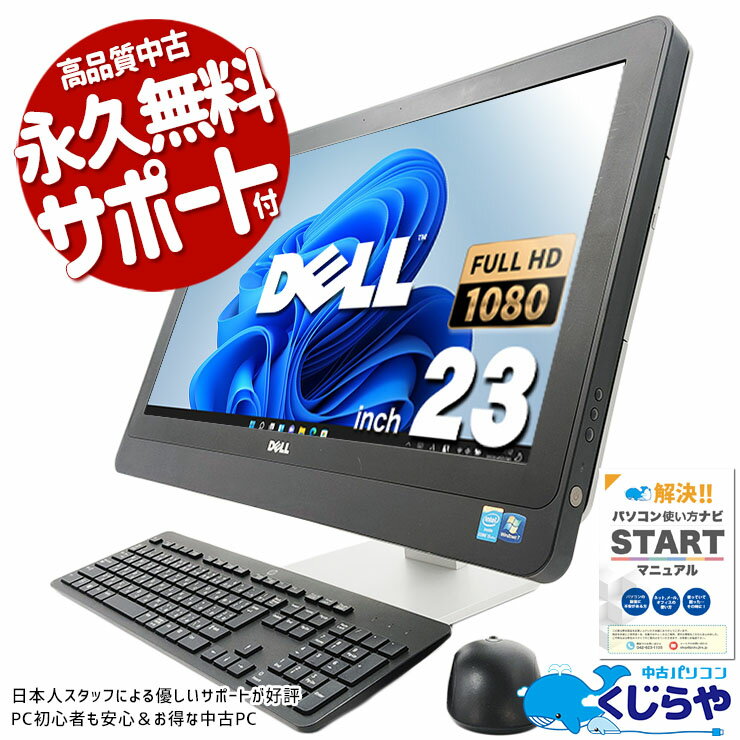 ťѥ  ǥȥåץѥ Officeդ η SSD 500GB 4 եHD  Windows11 Pro...