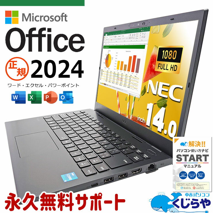 NEC VersaPro VK540CZFB 未使用品 楽天市場】未使用品(メーカーNEC)(ノートPC|パソコン