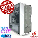 【サマーSALE★5000円off】 ゲーミングpc 中古パソコン 中古 デスクトップパソコン Ryzen9 RTX3070 1TB ゲーミングパソコン 動画編...
