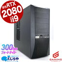 【サマーSALE★5000円off】 ゲーミングpc 中古パソコン 中古 デスクトップパソコン Office付き Corei9 32GB 1TB 3TB ゲーミ...