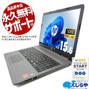 【最大3千円OFF】 中古パソコン 中古 ノートパソコン Office付き バッテリー良好 Win11正式対応 SSD 256GB テンキー ビジネス 訳あり ...