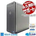 【本日超得!】 ゲーミングpc 中古パソコン 中古 デスクトップパソコ...(2)