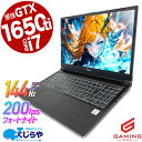 【最大3千円OFF】 ゲーミングpc 中古パソコン 中古 ノートパソコ...(2)