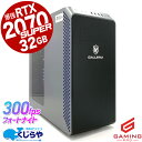【サマーSALE★5000円off】 ゲーミングpc 中古パソコン 中古 デスクトップパソコン Office付き RTX2070super 1TB ゲーミングパ...