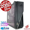 【サマーSALE★5000円off】 ゲーミングpc 中古パソコン 中古 デスクトップパソコン Office付き RTX2060super ゲーミングパソコン ...