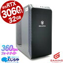 【サマーSALE★5000円off】 ゲーミングpc 中古パソコン 中古 デスクトップパソコン Office付き RTX3060ti ゲーミングパソコン 動画編...