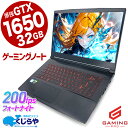 【本日超得!】 ゲーミングpc 中古パソコン 中古 ノートパソコン Office付き GTX 1650 32GB 動画編集 マイクラ フォートナイト 一品物 訳あり Windows11 Home msi ゲーミングノート GF63 Thin 9SC Corei7 32GBメモリ 15.6型 中古 パソコン ノートパソコン