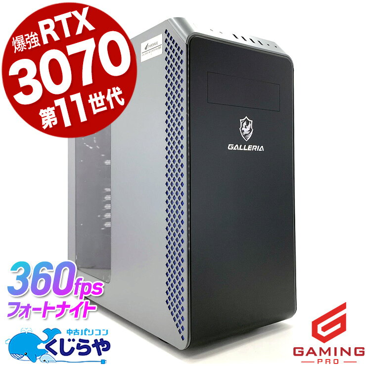 楽天市場】geforce 3070（シリーズGALLERIA（ドスパラ））の通販
