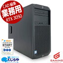 【本日超得!】 ゲーミングpc 中古パソコン 中古 デスクトップパソコン Office付き RTX 3050 32GB Xeon 業務用にも 動画編集 CAD 画像編集 一品物 訳あり Windows11 Pro HP Workstation Z2 G4 Xeon 32GBメモリ 中古 パソコン デスクトップパソコン