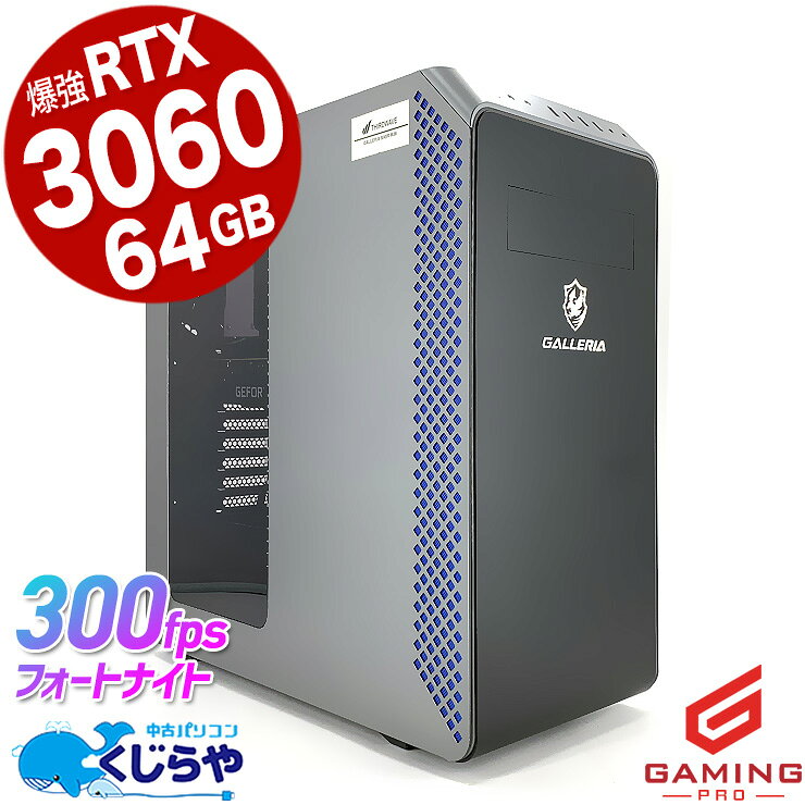 楽天市場】GALLERIA（グラフィックチップNVIDIA GeForce RTX