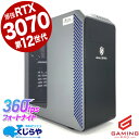 【夏休み爆得セール★1万円off】 ゲーミングpc 中古パソコン 中古 デスクトップパソコン 美品 第12世代 1TB RTX3070 動画編集 配信 マイクラ...
