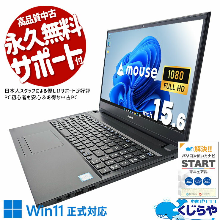 楽天市場】mouse f5 i7の通販