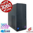 【ゲーミング秋祭りフェア★5000円off】 ゲーミングpc 中古パソコン 中古 デスクトップパソコン Office付き RTX3060ti 1TB 動画編集 配信 マイクラ フォートナイト 一品物 HP Pavilion Corei7 32GBメモリ 中古 パソコン デスクトップパソコン