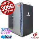 【ゲーミング秋祭りフェア★5000円off】 ゲーミングpc 中古パソコン 中古 デスクトップパソコン Office付き RTX3060ti 1TB 動画編集 配信 マイクラ フォートナイト 一品物 Thirdwave ガレリア GALLERIA XA7C-R36T Corei7 32GBメモリ 中古 パソコン デスクトップパソコン