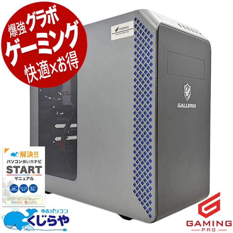 楽天市場】rtx3060（デスクトップPC｜パソコン）：パソコン・周辺機器
