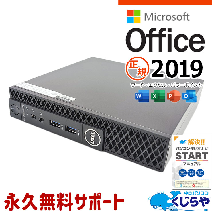 製品画像：10位