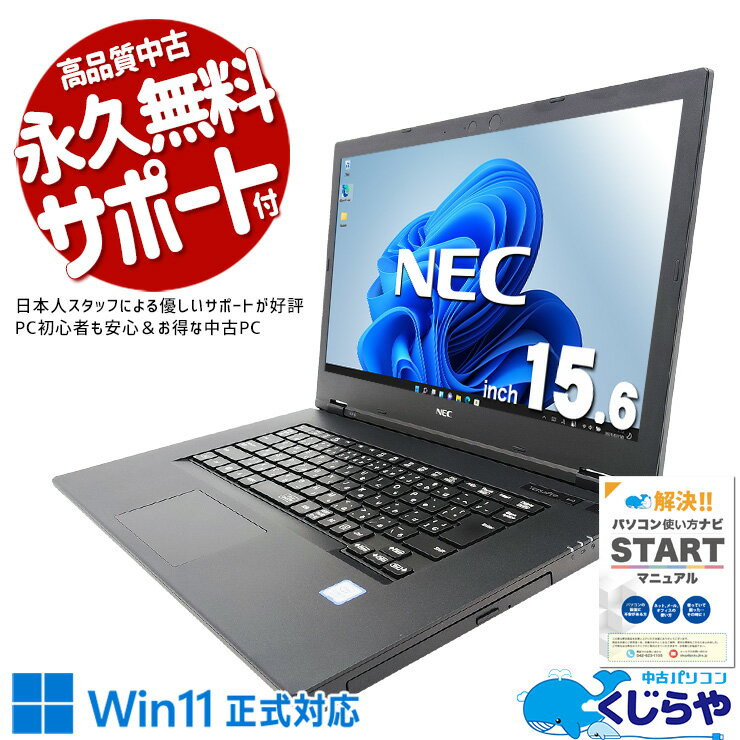 楽天市場】ssd 500gb（CPU製品名Intel Core i3）（ノートPC｜パソコン