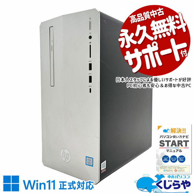 製品画像：6位