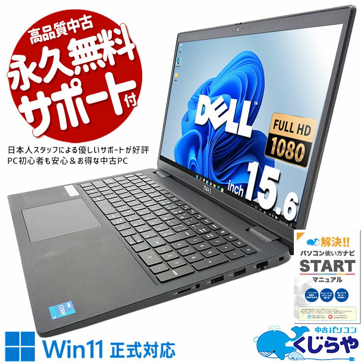 製品画像：8位