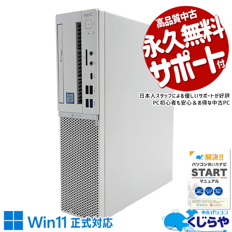 楽天市場】gd（パソコン｜パソコン・周辺機器）の通販