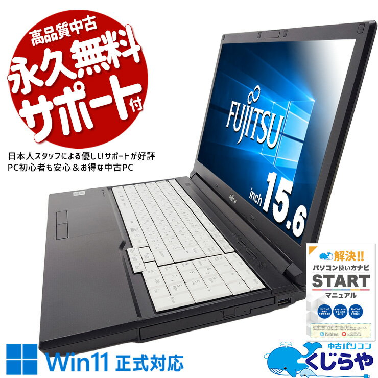 楽天市場】lifebook a5510/dの通販