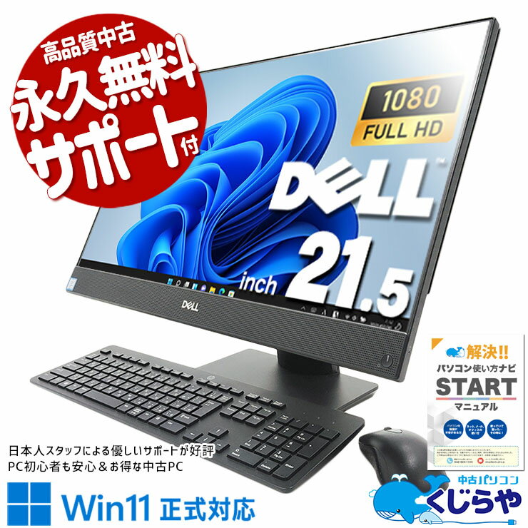 製品画像：20位