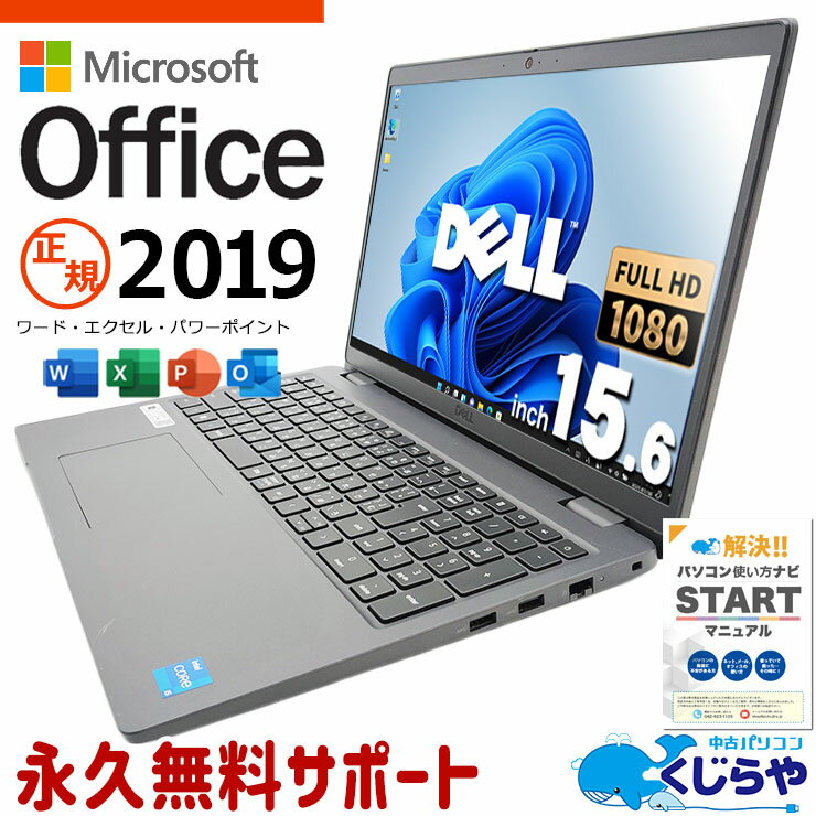 楽天市場】dell latitude 3540（OSWindows 11）（パソコン｜パソコン