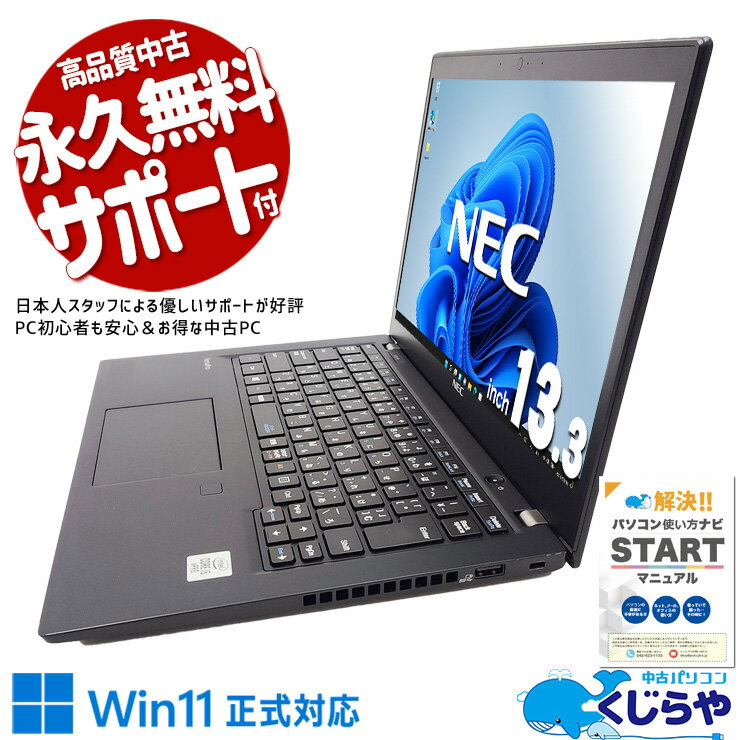 製品画像：13位